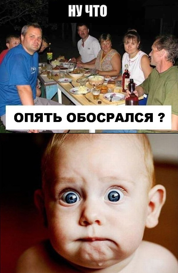 Традиционный вопрос