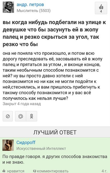 Ужасы и приколы из соцсетей 18+