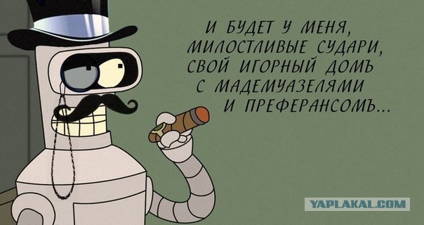 Военния база РВСН