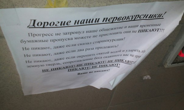 Ужасы и приколы из соцсетей 18+
