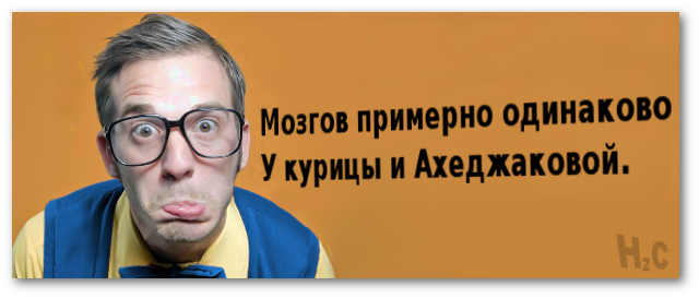 Митинг против России в Сирии