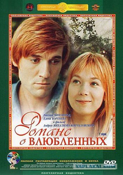 Очень хочется в Советский Союз