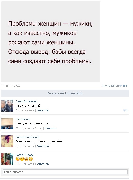Ужасы и приколы из соцсетей 18+