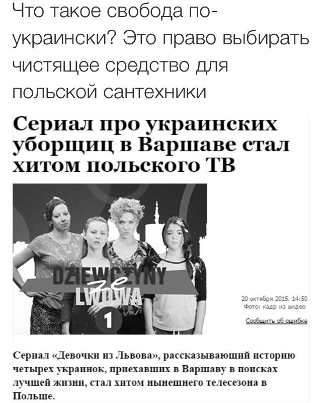 10 политических картинок часть 14