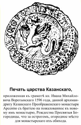 Пропали три столетия истории.
