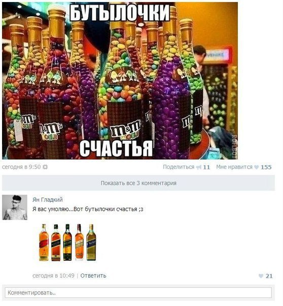 Ужасы и приколы из соцсетей 18+