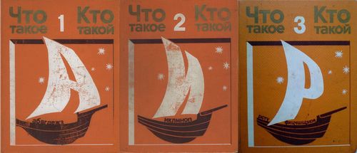 30 самых любимых детских книг