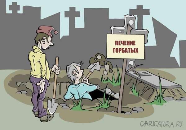 Боевики сдаются в плен в районе падения
