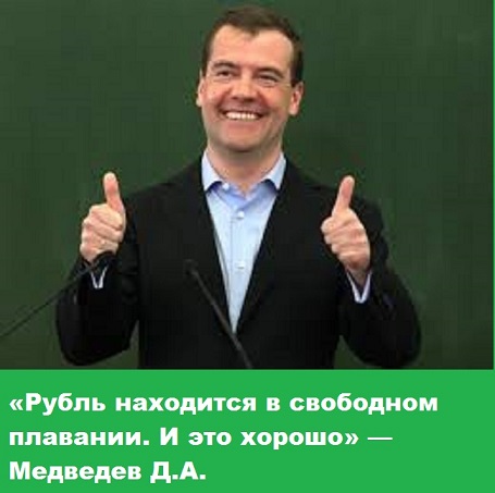 Глава Центробанка считает...