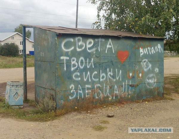 Ужасы и приколы из соцсетей 18+