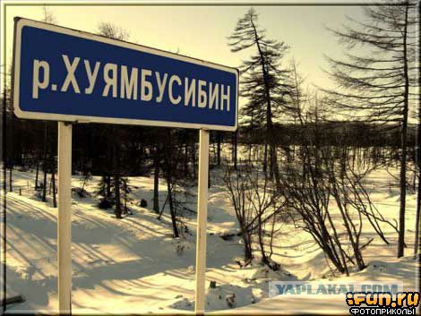Как вы яхту назовете, так она и поплывет