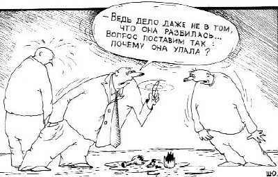 КАРИКАТУРЫ. Прикольные карикатуры