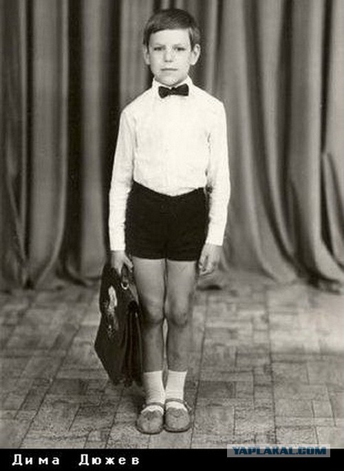 Знаменитости в детстве. Фото из домашних архивов