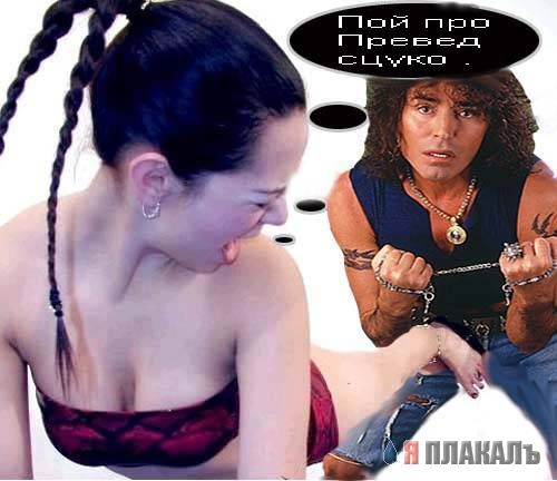 Герой нашего времени - Леонтьев