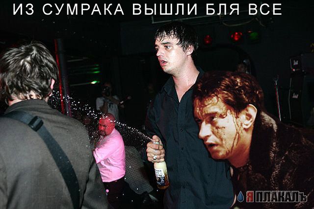 Фотожаба: В клубе открыл пиво