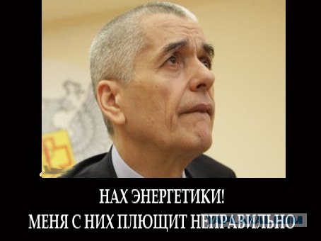 Онищенко предложил запретить "энергетики"
