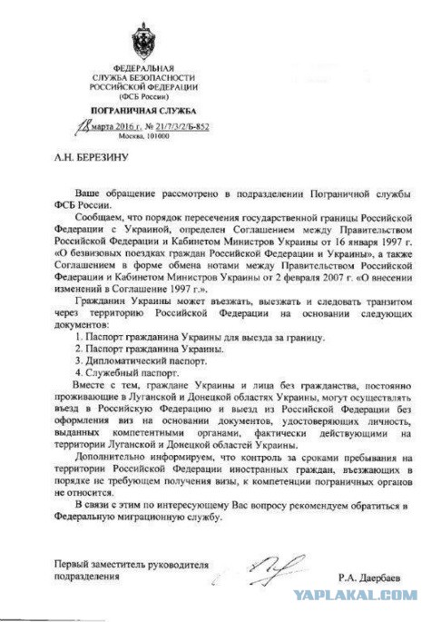 Перемирие кончилось, едва начавшись. Часть 16