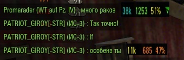 Wargaming 34