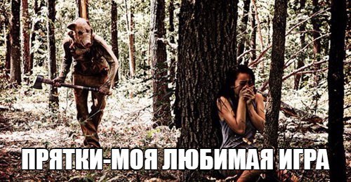 Майский черный юморок