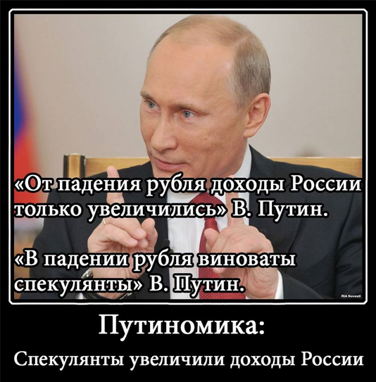 Катастрофа российской экономики: эксперты констатировали застой на дне