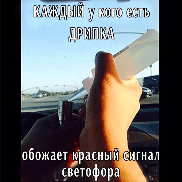 Вейперский клуб - возрождение