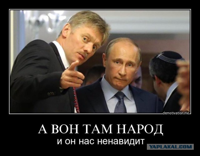 Реакция на предложение Минфина