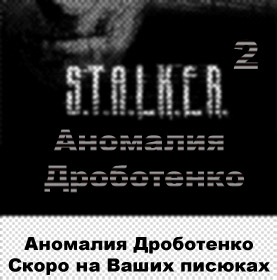 Фотожаба: Желтая пресса