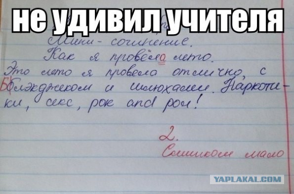 Смешные комментарии 12.06.2016
