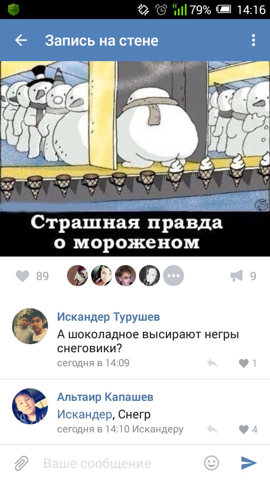 Ужасы и приколы из соцсетей 18+