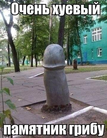 Подборка интересных и смешных картинок