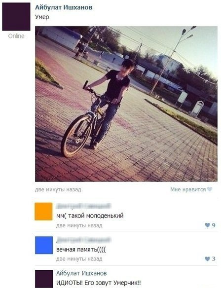 Ужасы и приколы из соцсетей 18+