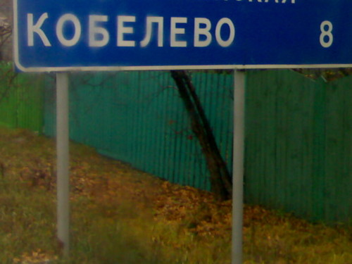 Дорожные знаки и указатели