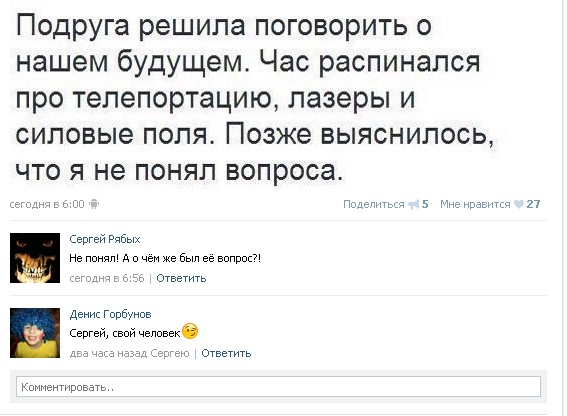 Ужасы и приколы из соцсетей 18+