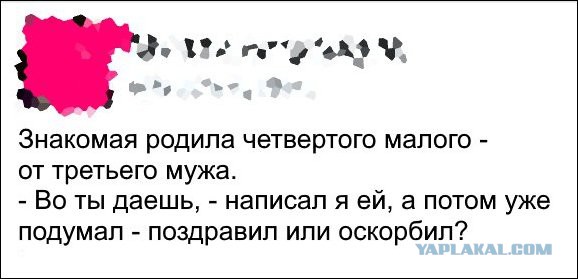 Смешные комментарии из социальных сетей 29.07.2016