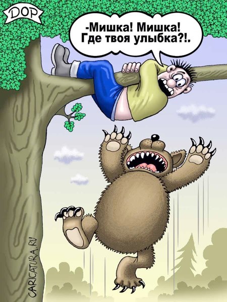 Карикатуры всякие-разные
