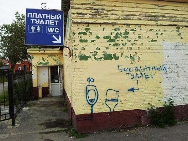 Мне это смешно. А Вам?