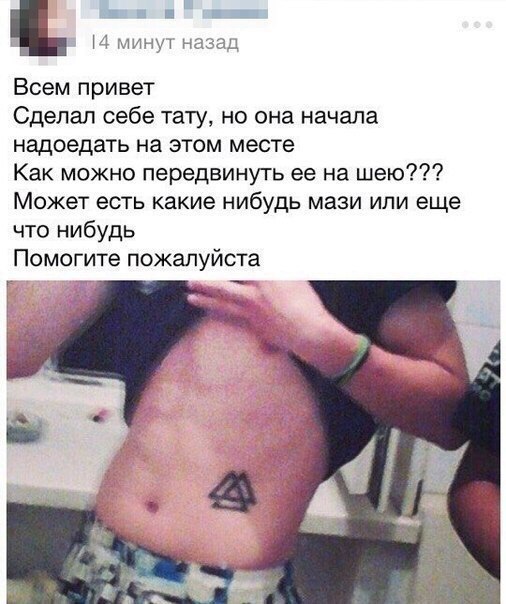 Ужасы и приколы из соцсетей 18+