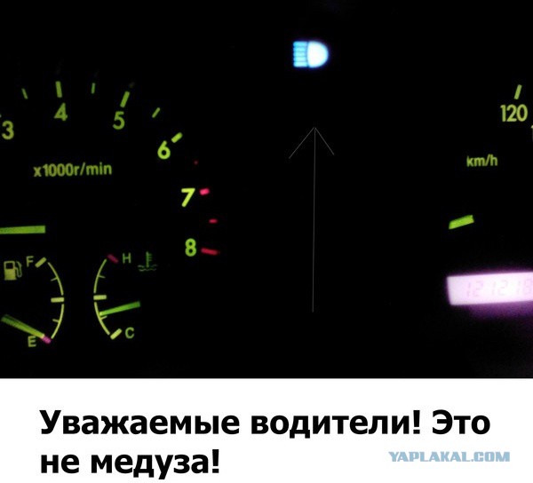 Юмор не для всех