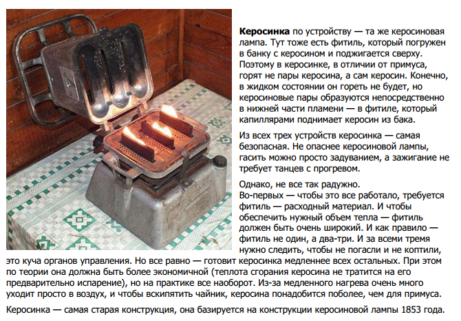 Фитиль почему не выполнили план