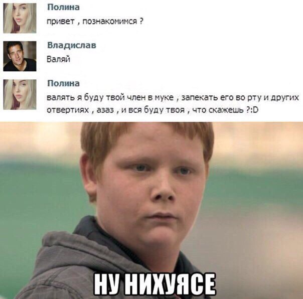 Упоротая пятиминутка