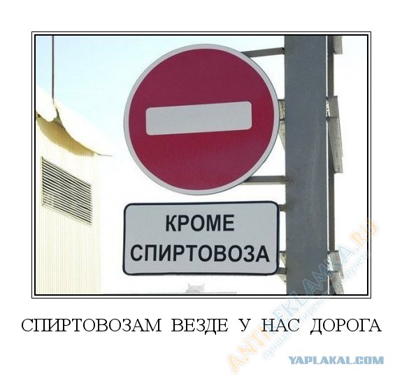Общественники демонтировали в центе Москвы несуществующие таблички ПДД "Администрация Президента РФ и др. Гос.служб".