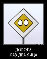 Грузинский ребус
