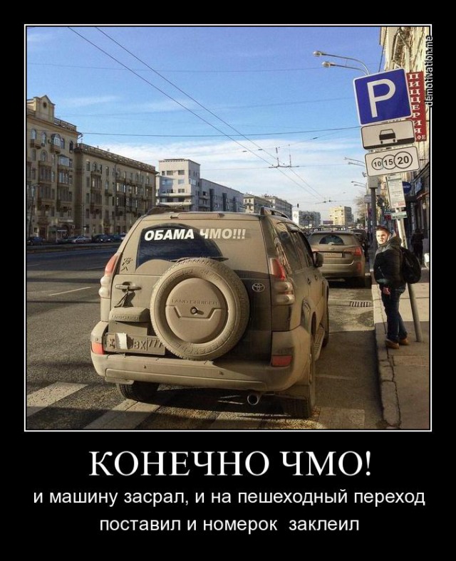 Это сделали русские: в Сети появился новый мем