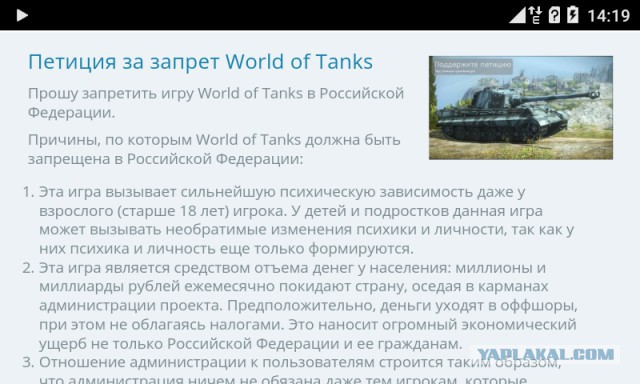 Wargaming 42