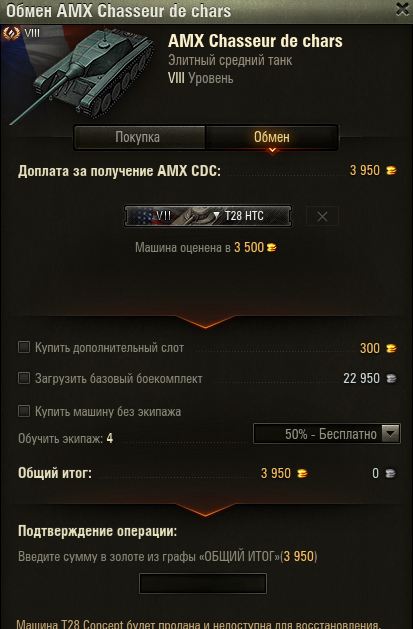 Wargaming 42