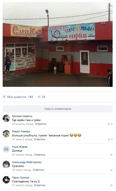Ужасы и приколы из соцсетей 18+