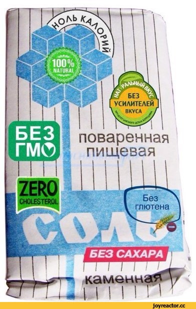О "пользе" ГМО. И снова!