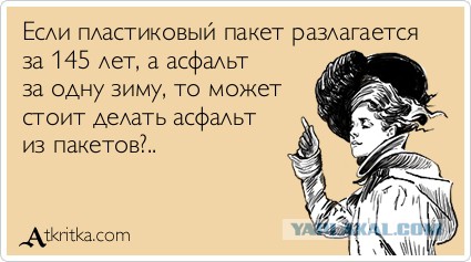 Про дороги