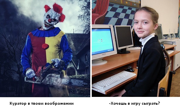 Масштабный срыв покровов с "Групп Смерти".