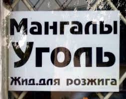 Деградации ЯПу